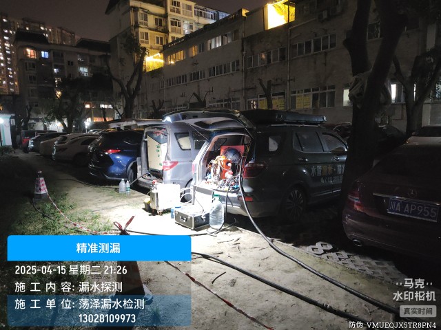 三台县消防水管漏水检测维修公司电话